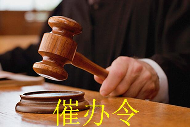 移民案件太久没动静？你可能可以这样催办！纽约移民法律师